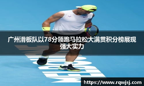 JN江南体育
