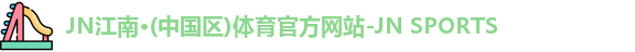 JN体育
